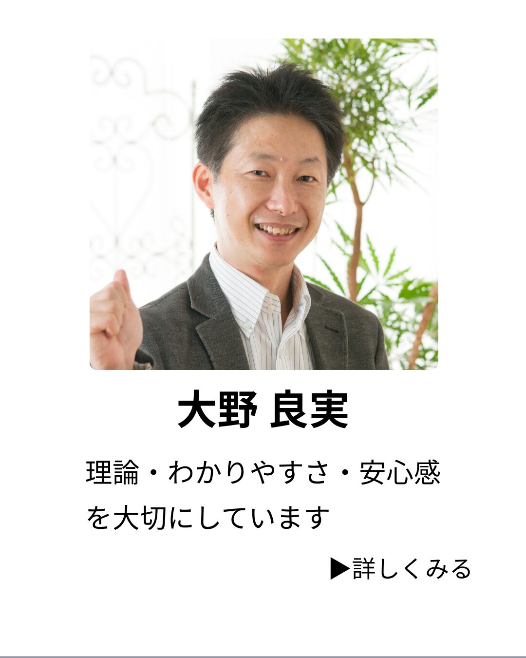 ヒプノセラピースクール｜日本ヒプノセラピー心理学院